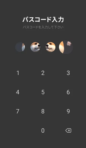 [LINE着せ替え] 一番かわいい 543495の画像4