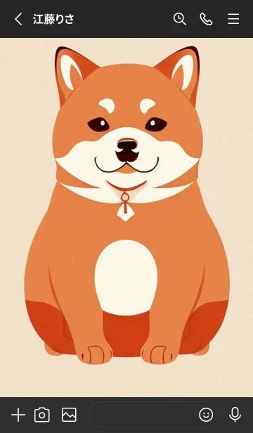 [LINE着せ替え] 一番かわいい 32d66cの画像2