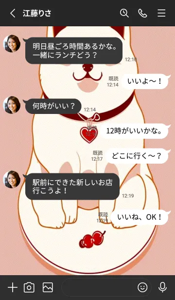 [LINE着せ替え] 一番かわいい A445E3の画像3