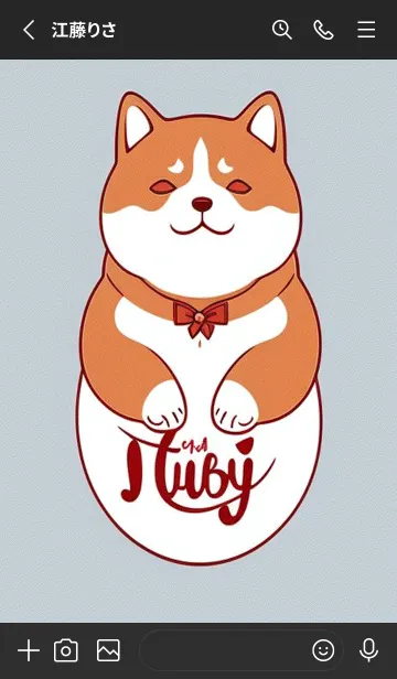 [LINE着せ替え] 一番かわいい 83D17cの画像2