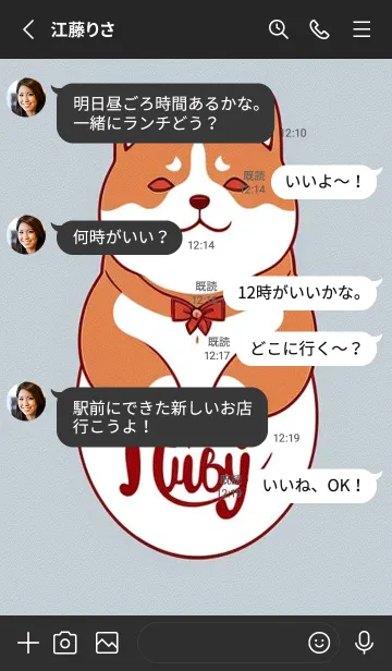 [LINE着せ替え] 一番かわいい 83D17cの画像3