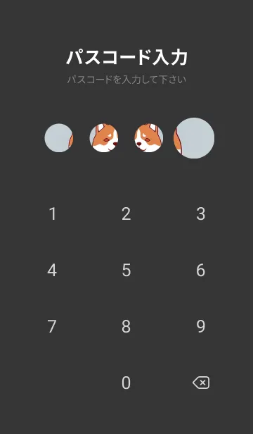 [LINE着せ替え] 一番かわいい 83D17cの画像4