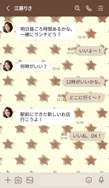 [LINE着せ替え] 星のドッドきせかえ ブリックレッドの画像3