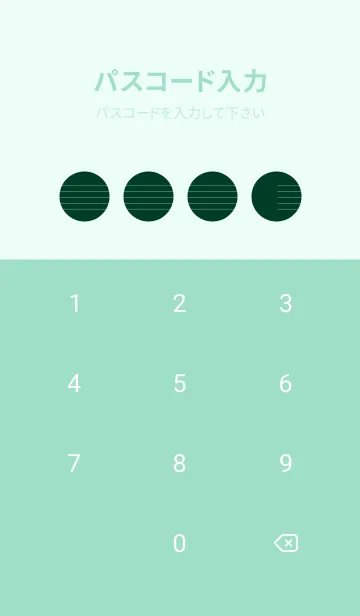 [LINE着せ替え] 五線譜1 海松藍色の画像4