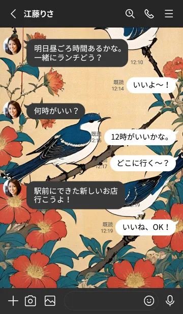 [LINE着せ替え] 浮世絵 -鳥 31428Eの画像3