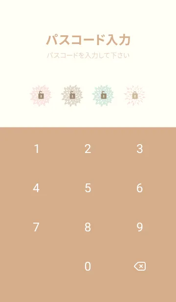 [LINE着せ替え] 3色の花28の画像4