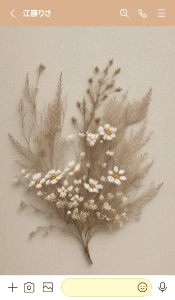 [LINE着せ替え] 心を落ち着かせる花 N7r7fの画像2