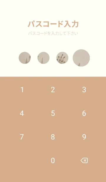 [LINE着せ替え] 心を落ち着かせる花 N7r7fの画像4