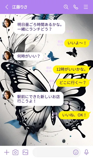 [LINE着せ替え] ハッピーな蝶 c9RLLの画像3