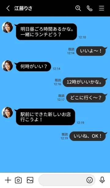 [LINE着せ替え] シンプル アイコン /38の画像3