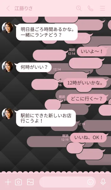 [LINE着せ替え] 愛を伝えたいメンヘラちゃん【文字なし】の画像3