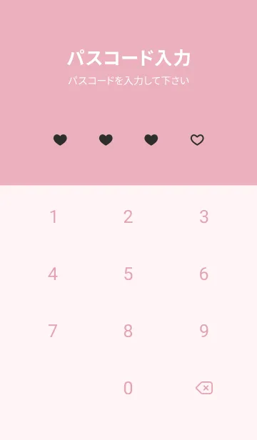 [LINE着せ替え] 愛を伝えたいメンヘラちゃん【文字なし】の画像4