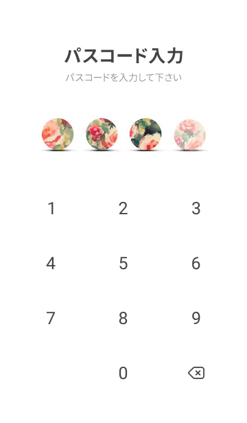 [LINE着せ替え] 薔薇(バラ)の花の着せかえ(R4005)の画像4