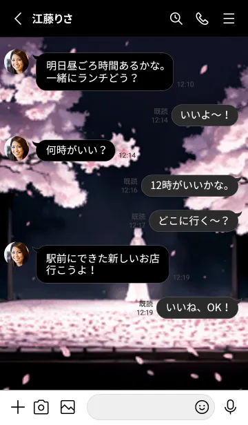 [LINE着せ替え] 桜花繚乱 #ETHM18。の画像3