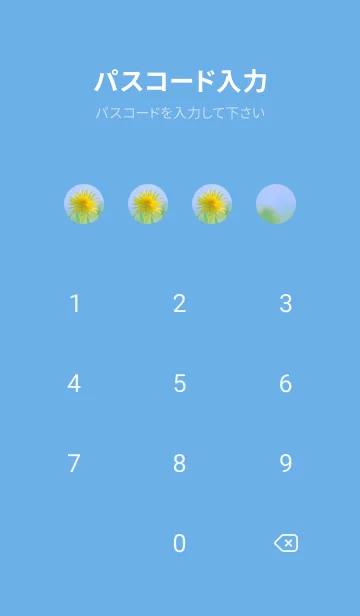 [LINE着せ替え] Dandelion Photo #4-1 Not AIの画像4