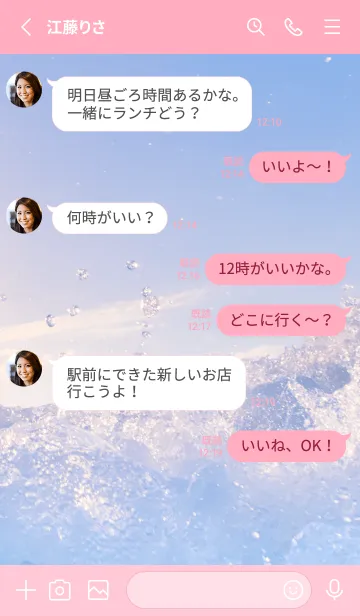 [LINE着せ替え] Sunset Water 1 Not AIの画像3