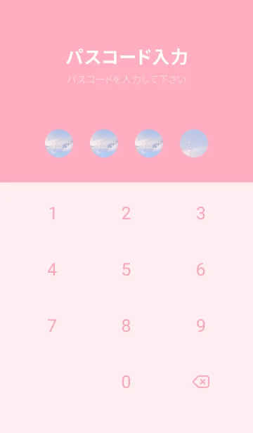 [LINE着せ替え] Sunset Water 1 Not AIの画像4