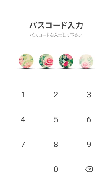 [LINE着せ替え] 薔薇(バラ)の花の着せかえ(R4003)の画像4