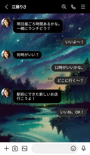 [LINE着せ替え] 綺麗な星空の夜景着せかえ#1098の画像3