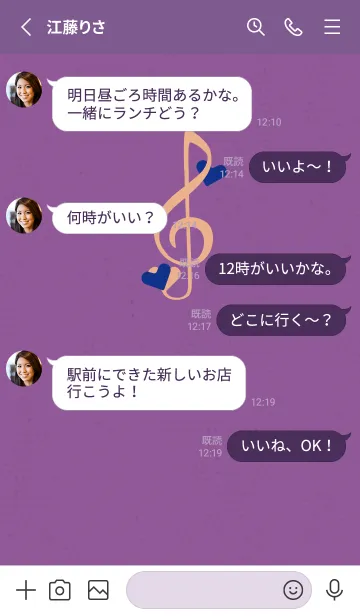 [LINE着せ替え] ト音記号＆♥ 神秘の画像3