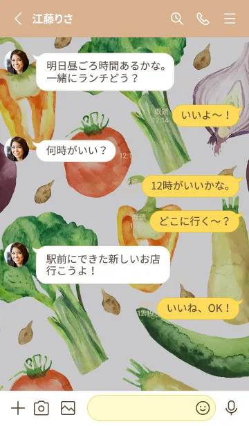 [LINE着せ替え] 【シンプル】お野菜の着せかえ#842の画像3