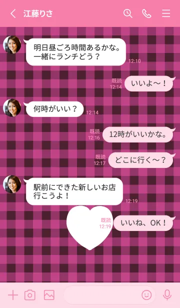 [LINE着せ替え] ハート ギンガムチェック .25の画像3