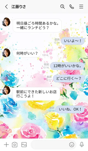 [LINE着せ替え] 薔薇(バラ)の花の着せかえ(R4004)の画像3