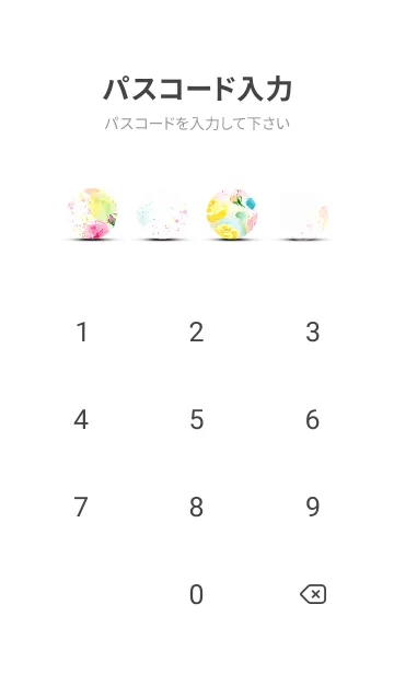 [LINE着せ替え] 薔薇(バラ)の花の着せかえ(R4004)の画像4