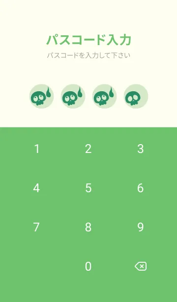 [LINE着せ替え] kabemon-ガイコツ 白緑の画像4