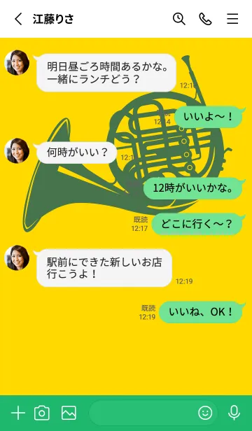 [LINE着せ替え] ホルンの楽器きせかえ タンポポ色の画像3