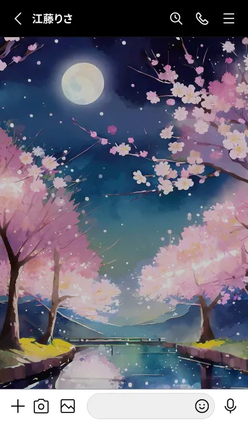 [LINE着せ替え] 美しい夜桜の着せかえ#950の画像2