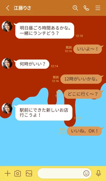 [LINE着せ替え] ドリップ スマイル .105の画像3