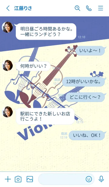 [LINE着せ替え] Violin 3カラー ビンヤードの画像3