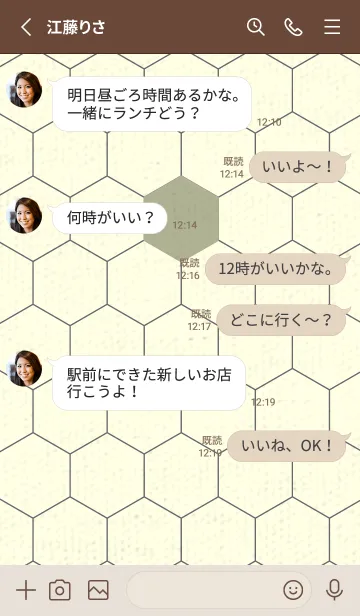 [LINE着せ替え] 六角形のきせかえ サローの画像3