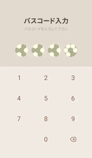 [LINE着せ替え] 六角形のきせかえ サローの画像4