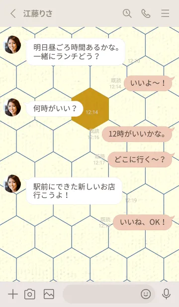 [LINE着せ替え] 六角形のきせかえ ジョーンミエルの画像3