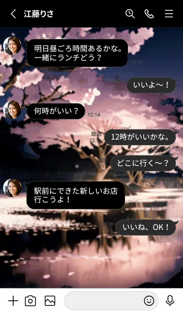 [LINE着せ替え] 桜花繚乱 #ETHM12。の画像3