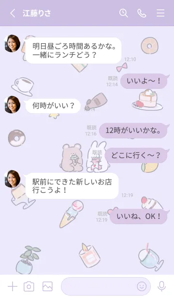 [LINE着せ替え] purple simple happy icon13_1の画像3