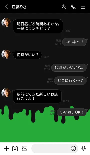 [LINE着せ替え] シンプル ドリップ アイコン 11の画像3