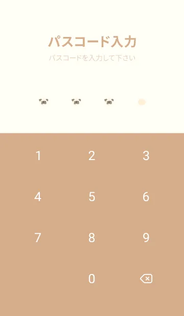 [LINE着せ替え] ちびパグちゃんの画像4