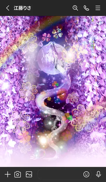 [LINE着せ替え] 願いが叶う✨月と藤の花 昇龍 幻想的世界#の画像2