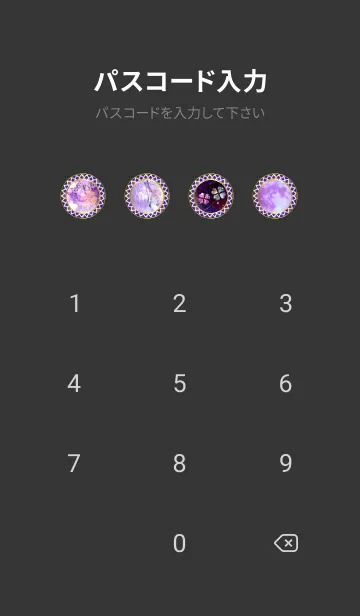 [LINE着せ替え] 願いが叶う✨月と藤の花 昇龍 幻想的世界#の画像4