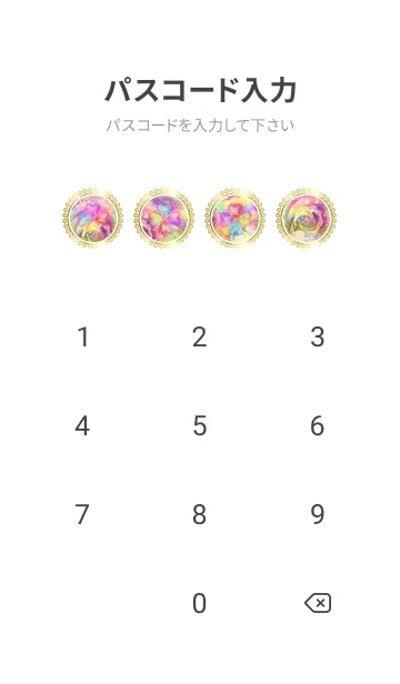 [LINE着せ替え] 全運気を強力に引き寄せる虹色鳳凰とバラ3の画像4