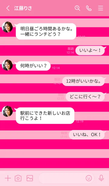 [LINE着せ替え] チェリー 着せかえ2の画像3