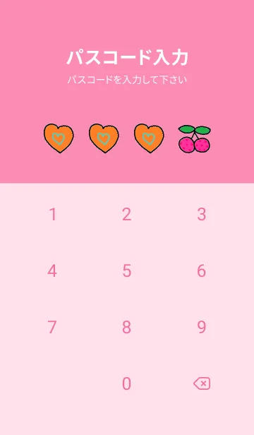 [LINE着せ替え] チェリー 着せかえ2の画像4