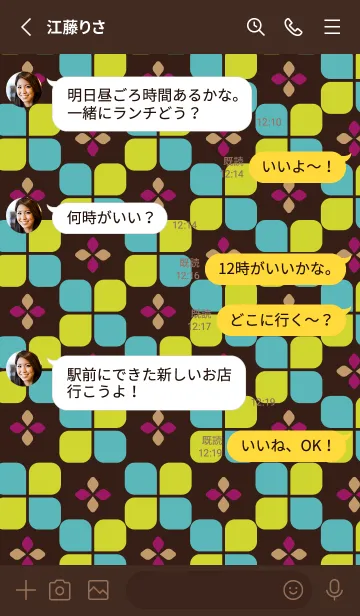 [LINE着せ替え] レトロポップな柄 茶色の画像3