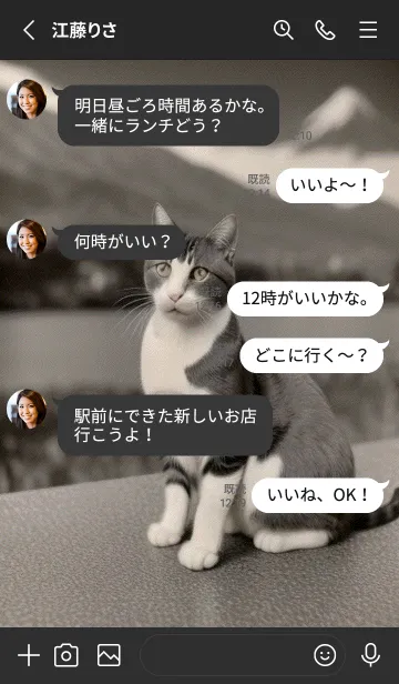 [LINE着せ替え] 一番かわいい 3244A7の画像3