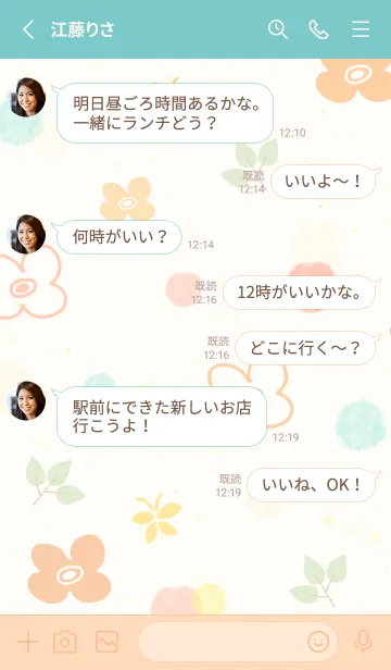 [LINE着せ替え] 春 水彩丸10の画像3