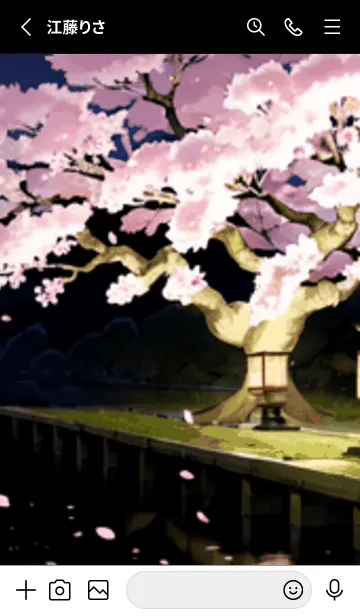 [LINE着せ替え] 桜花繚乱 #ESHI629。の画像2