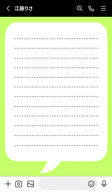 [LINE着せ替え] 吹き出しメモ帳/蛍光黄緑色/ブラックの画像2